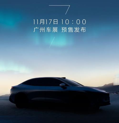 惠州222极氪汽车发布智能汽车全域AI，比亚迪的未来服务提升用户体验